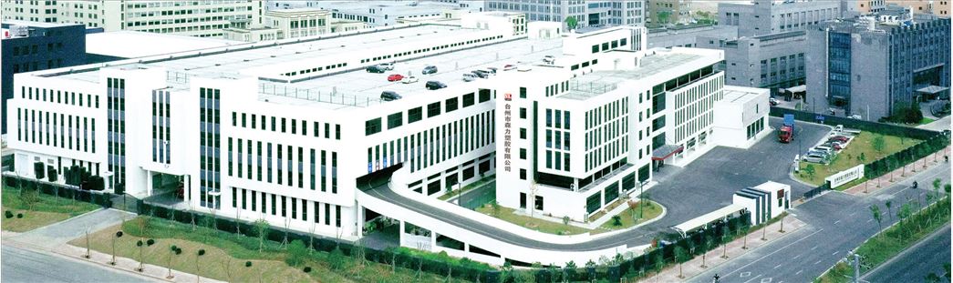 TAIZHOU SENLI PLASTIC CO., LTD.