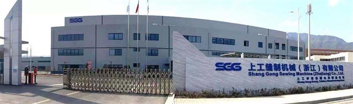 Shang Gong Sewing Machinery (Zhejiang) Co., Ltd.