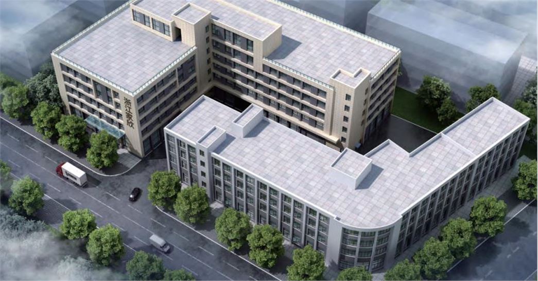 Zhejiang Jiaxin Commodity Co., Ltd.