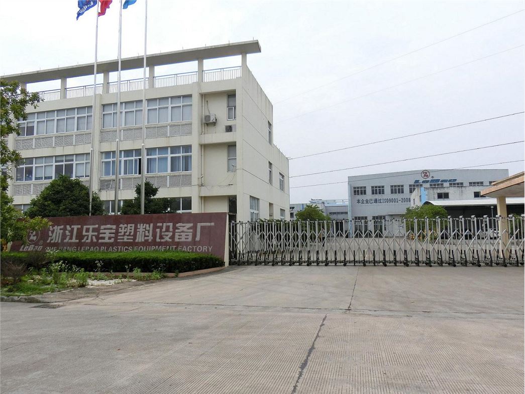 ZHEJIANG LEBAO PLASTICS EQUIPMENT FACTORY
