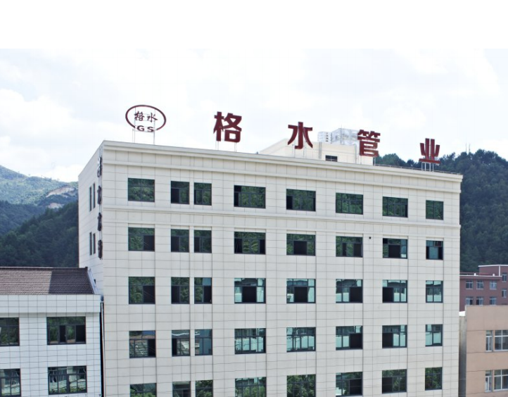 ZHEJIANG GESHUI  PIPE TECHNOLOGY CO.,LTD