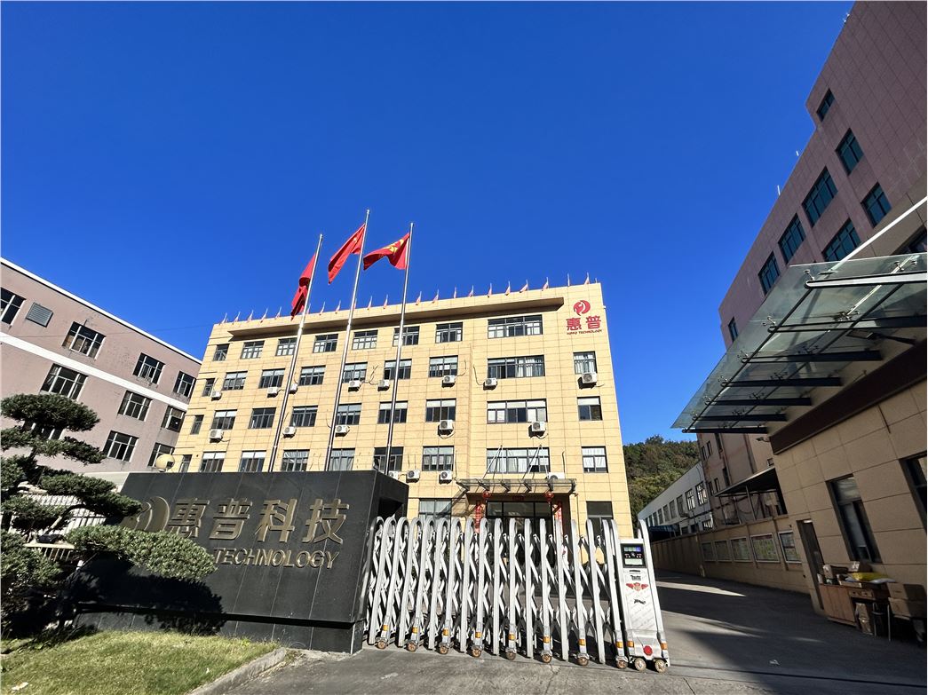 Taizhou Hippo Synthesis Material Technology Co.,Ltd.