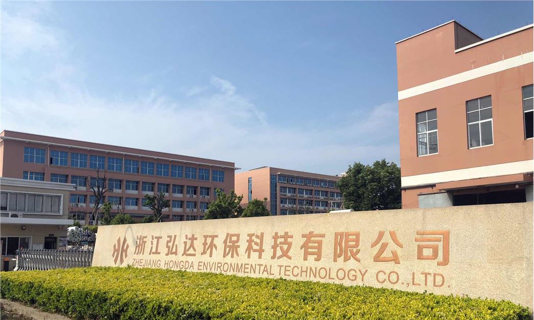 浙江弘达环保科技有限公司