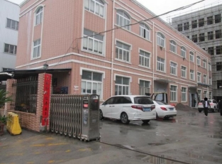 TAIZHOU YUANSHENG GIFT CO.,LTD
