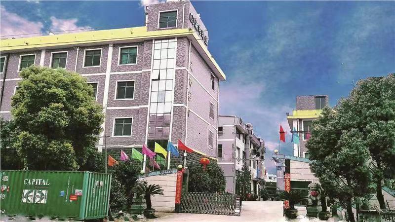 Taizhou Pairsun Printing Co.,Ltd.