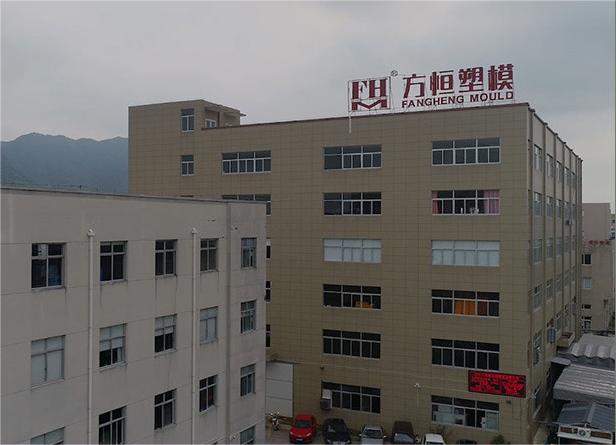 Taizhou huangyan fangheng plastic Mould co.,ltd