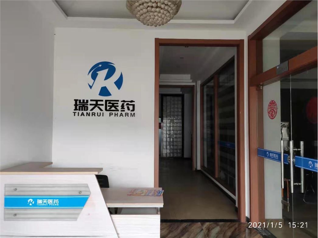TAIZHOU TIANRUI  PHARMACEUTICAL CO., LTD.