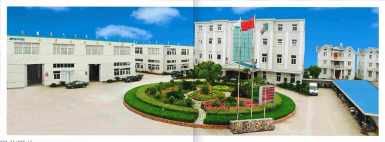 ZHEJIANG DAYANG SEWING MACHINE CO., LTD.