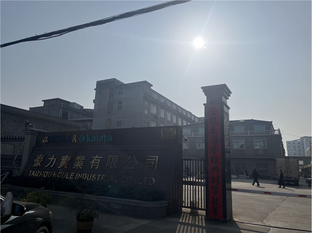 TAIZHOU HOULE INDUSTRIAL CO．，LTD.