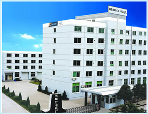 Taizhou City Luqiao Changcheng Stapler Factory