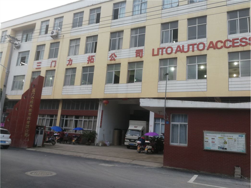 SANMEN LITO AUTO ACCESSORIES CO.,LTD
