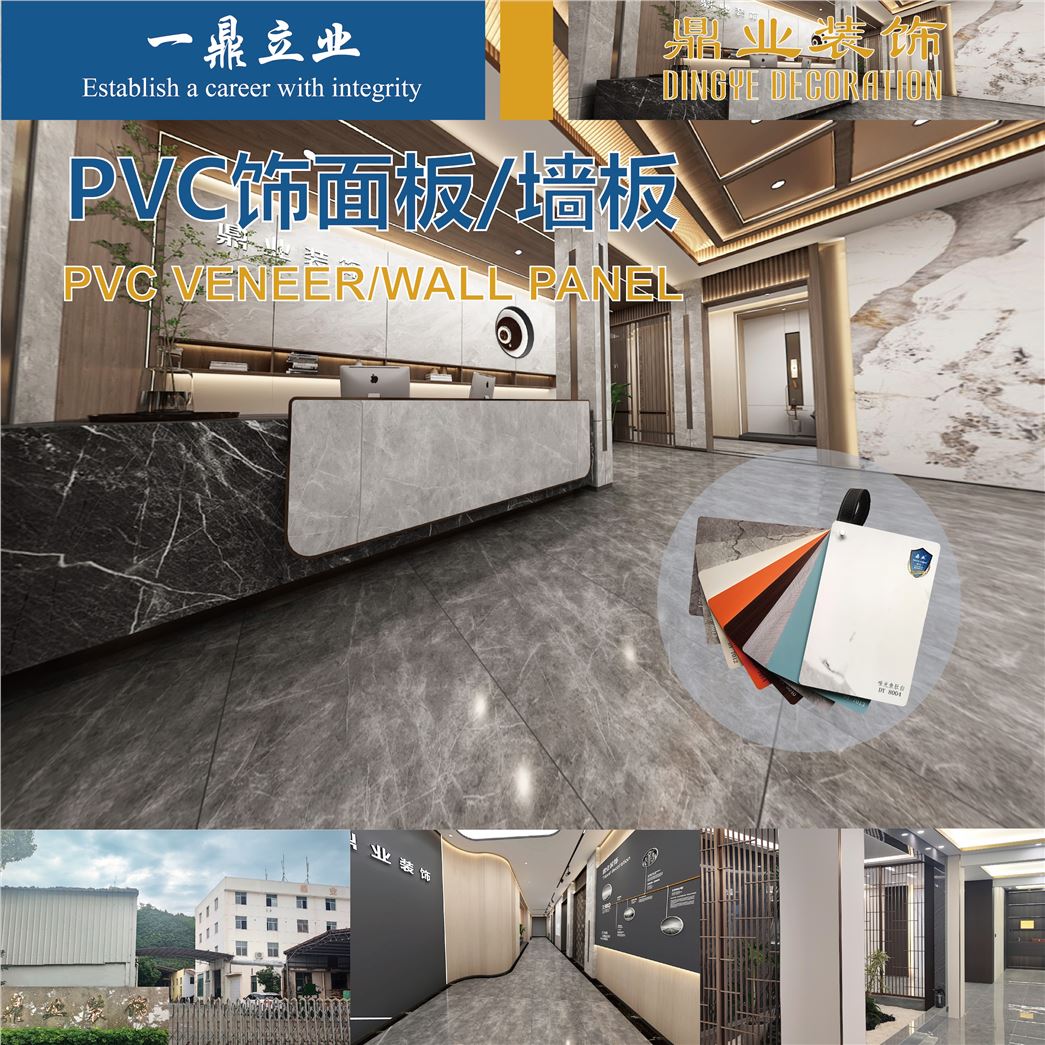TAIZHOU DINGYE DECORATION MATERIALS CO.,LTD.