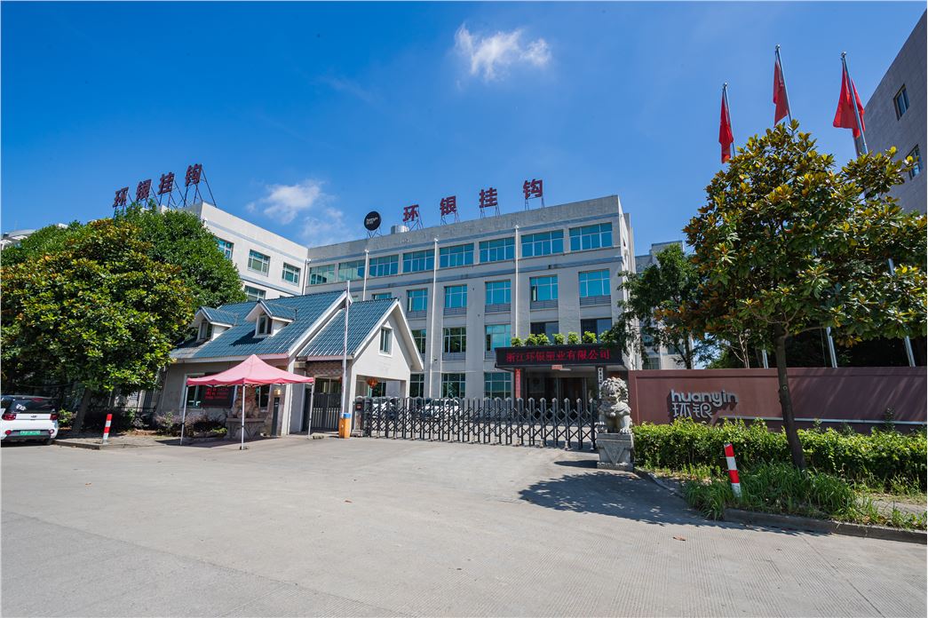 Zhejiang Huanyin Plastic Co., Ltd.
