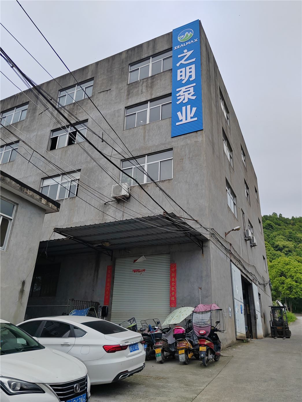 ZHEJIANG ZHIMING PUMP.,LTD