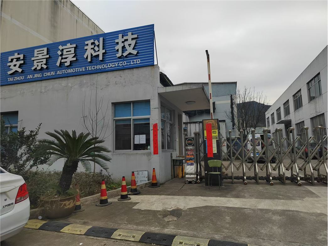 TAIZHOU ANJINGCHUN AUTOMOTIVE TECHNOLOGY CO.;LTD