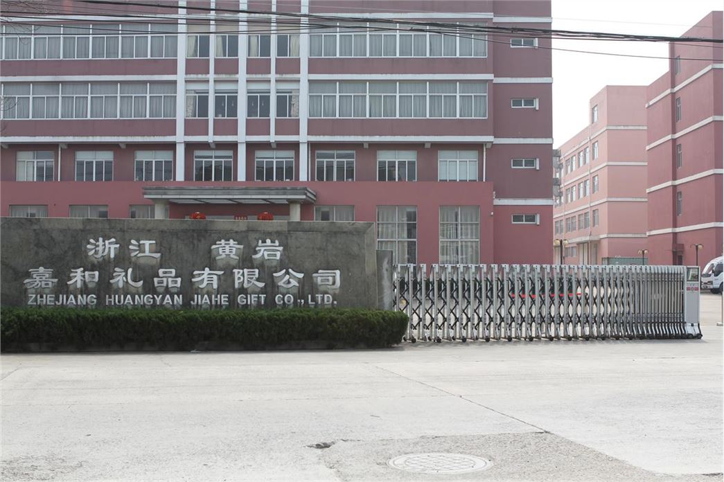 ZHEJIANG HUANGYAN JIAHE GIFT CO.,LTD