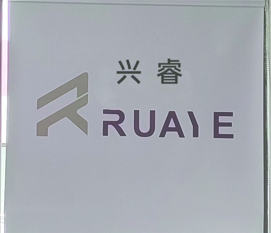 台州兴睿进出口有限公司