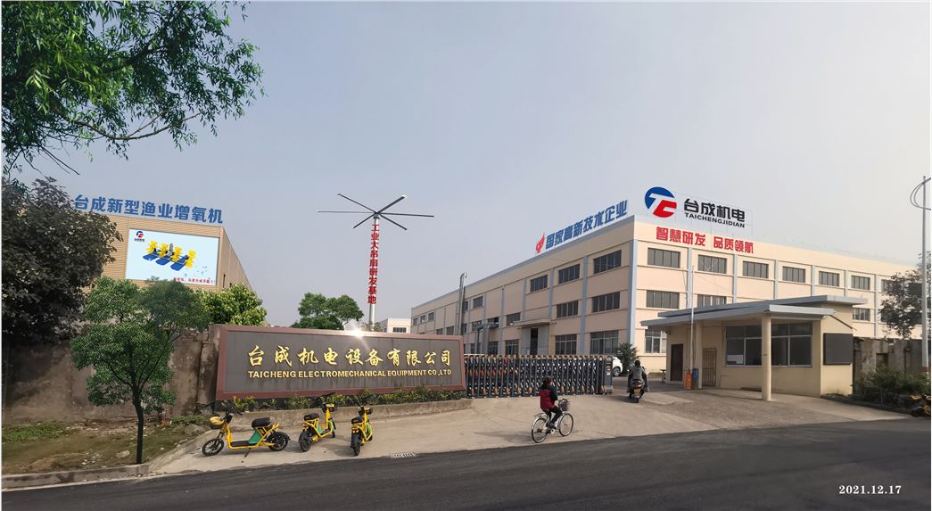 TAIZHOU TAICHENG ELECTRICAL EQUIPMENT CO., LTD