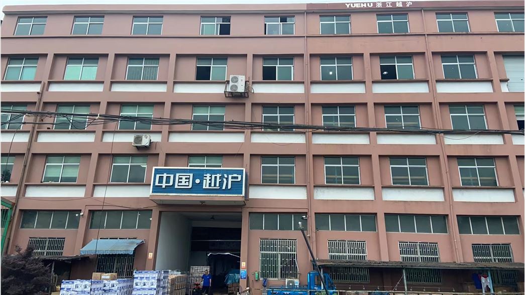 YUEHU PUMP SCIENCE AND TECHNOLOGY CO.,LTD