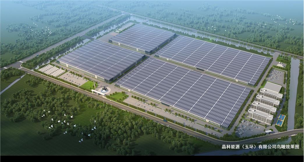 Yuhuan Jinko Solar Co.,Ltd