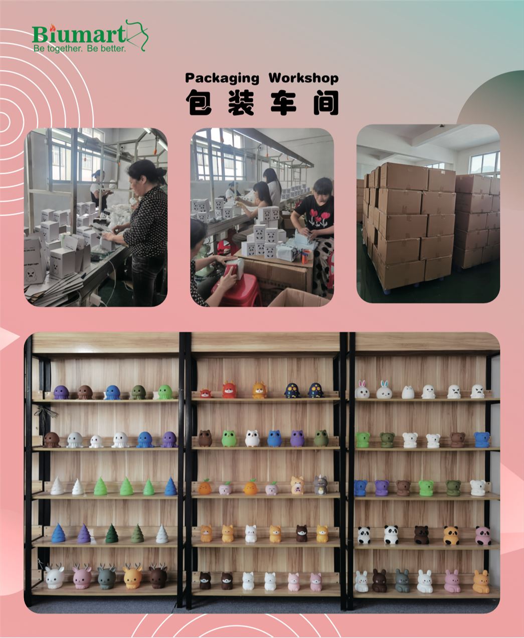 台州必优合创电子科技有限公司