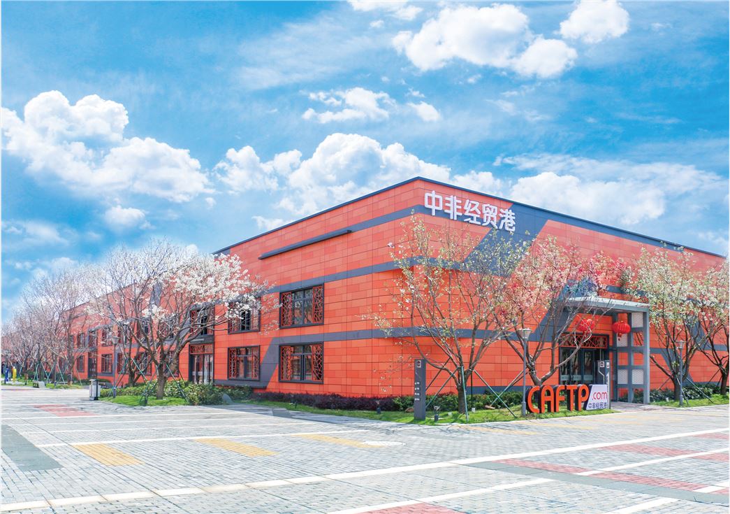 ZHEJIANG CAFTP SERVICE CO.,LTD.WENLING BRANCH