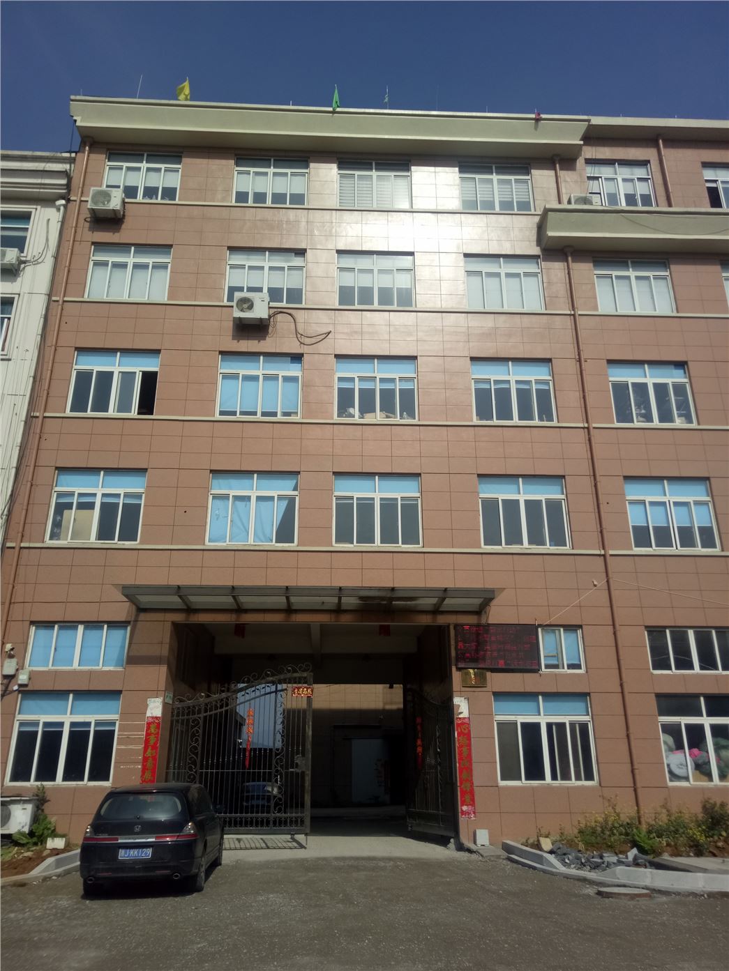 Taizhoushi Huangyan Tongchen Daily Necessities Co.,Ltd