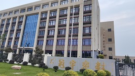 ZHEJIANG GUANYU SEAL CO.,LTD