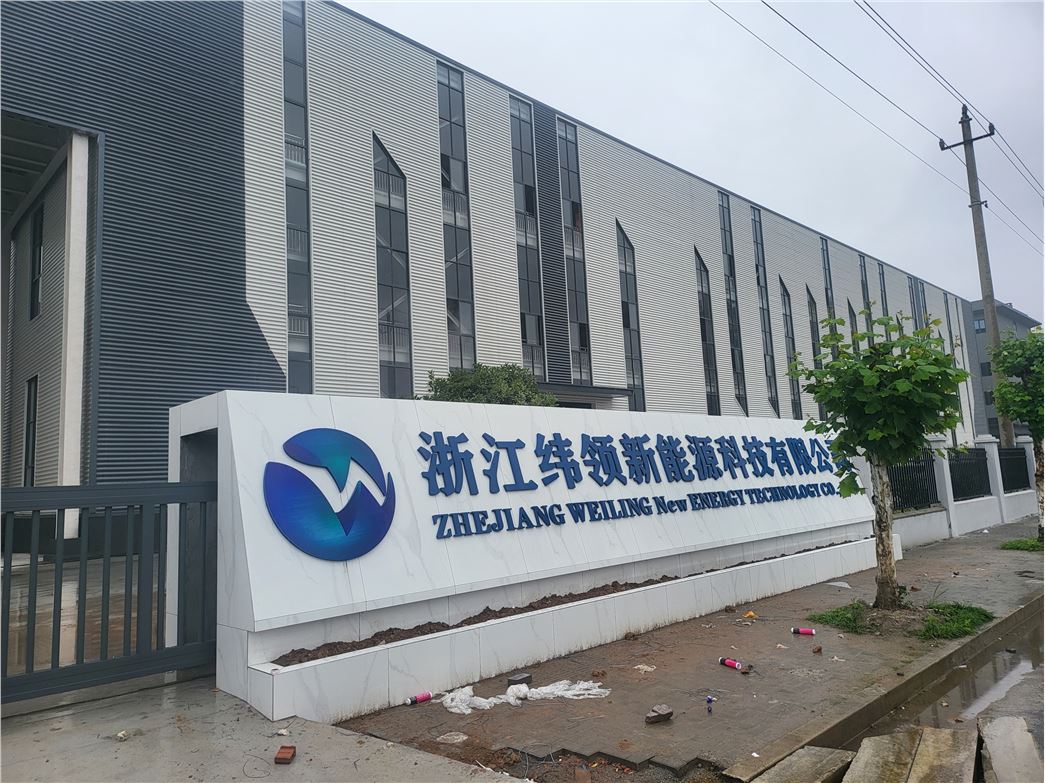 Zhejiang Wei Ling New Energy Technology Co.,Ltd.  