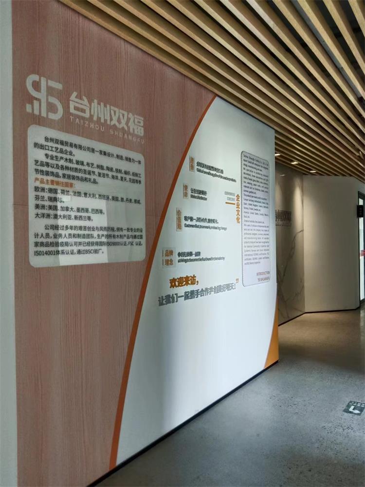 Taizhou Shineful Trade Co.,Ltd