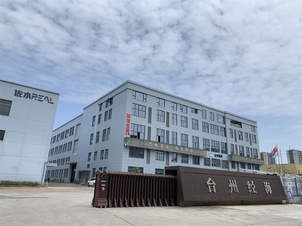 Zhejiang Haobang Medical Supplies Co., Ltd