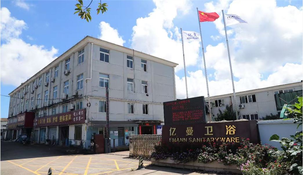 台州市亿曼卫浴有限公司