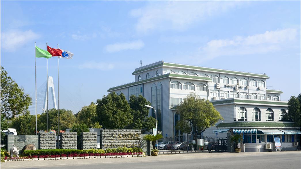 ZHEJIANG JIUZHOU PHARMACEUTICAL CO., LTD. 