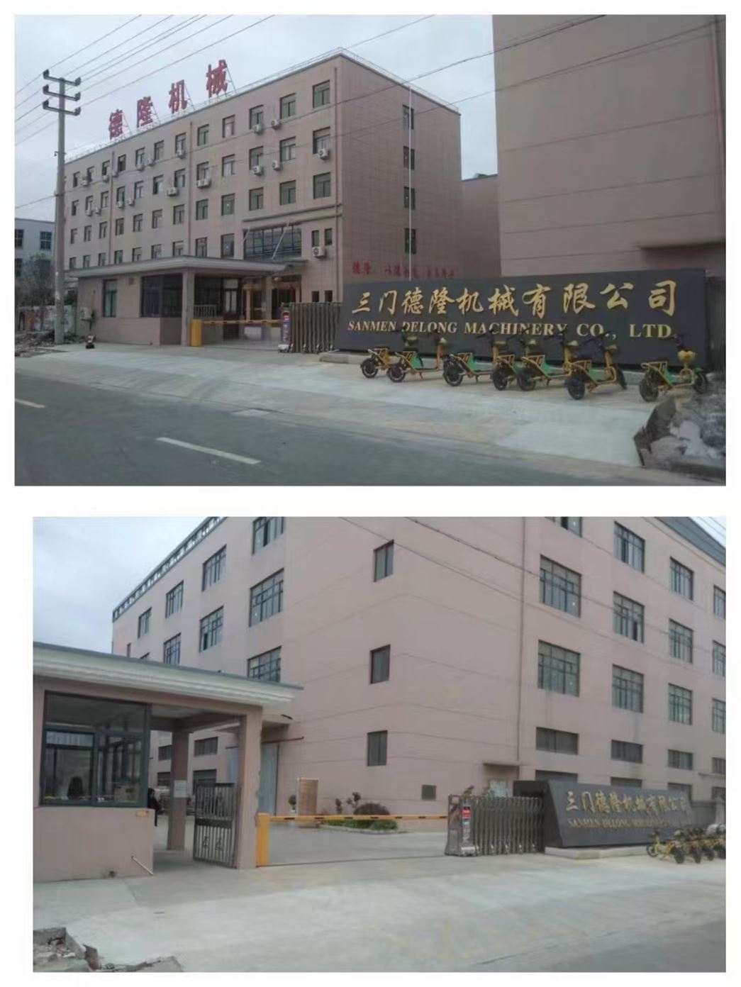 SANMEN DELONG MACHINERY CO.,LTD