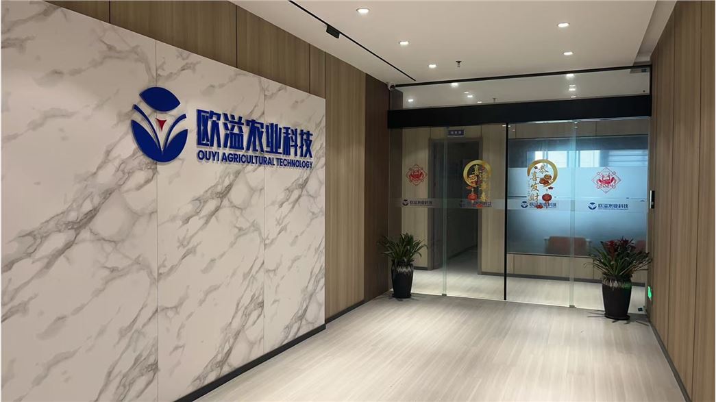 TAIZHOU OUYI AGRICULTURE MACHINERY AND TECHNOLOGY CO., LTD 
