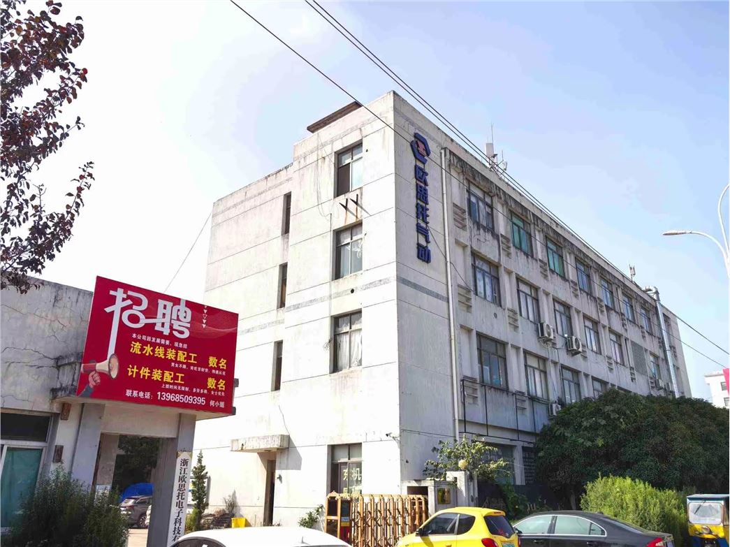Zhejiang Ours TopElectronicTechnology Co.LTD