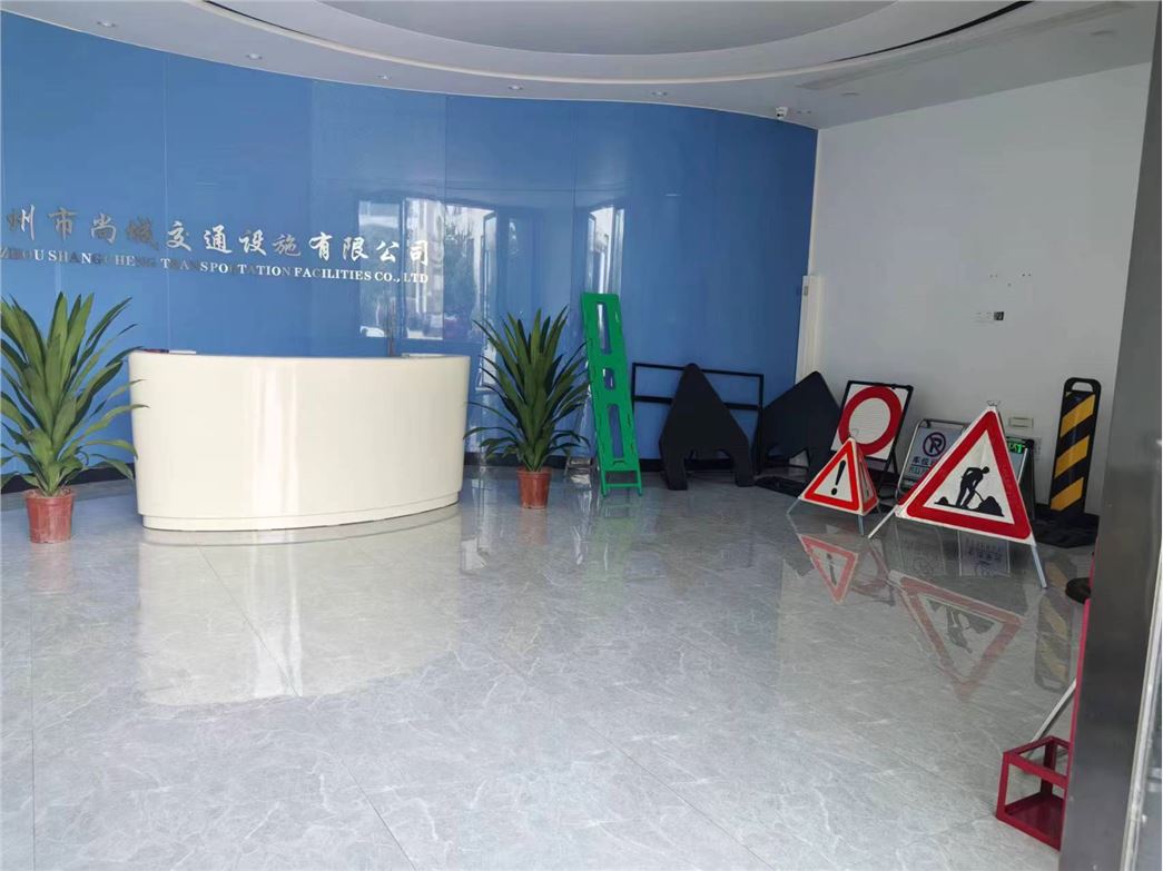 Taizhou Shangcheng Traffic Facilities Co., Ltd.